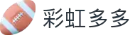 彩虹多多官网登陆_福利任务_模拟记录_帮助与反馈